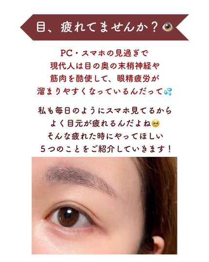 めぐりズム 蒸気でホットアイマスク 無香料/めぐりズム/ホットアイマスクを使ったクチコミ(2枚目)