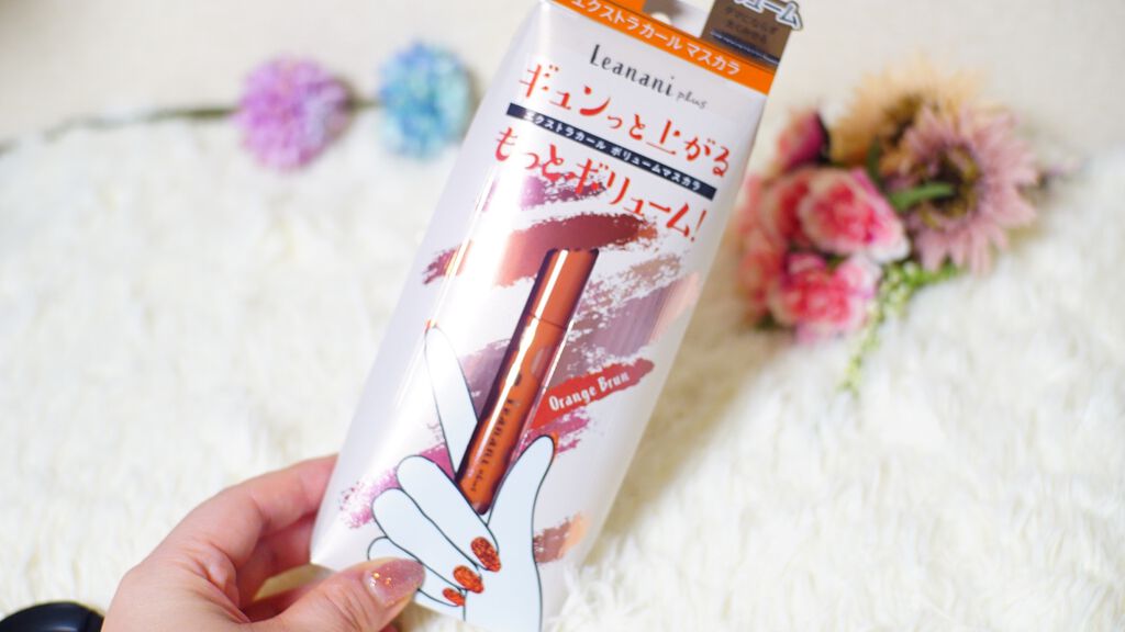 エクストラカール ボリュームマスカラ/レアナニ プラス/マスカラを使ったクチコミ（2枚目）