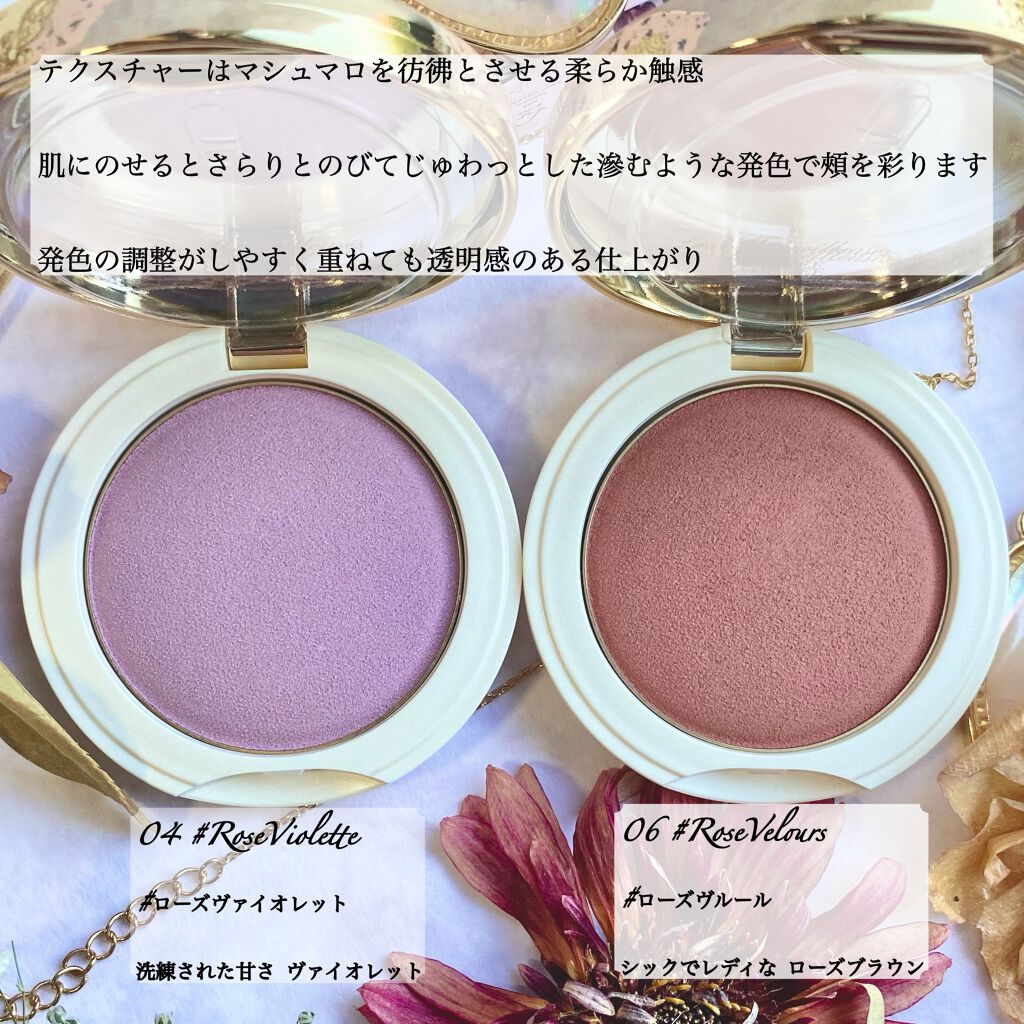 クリーム ブラッシュ/レ・メルヴェイユーズ ラデュレ/ジェル・クリームチークを使ったクチコミ(3枚目)