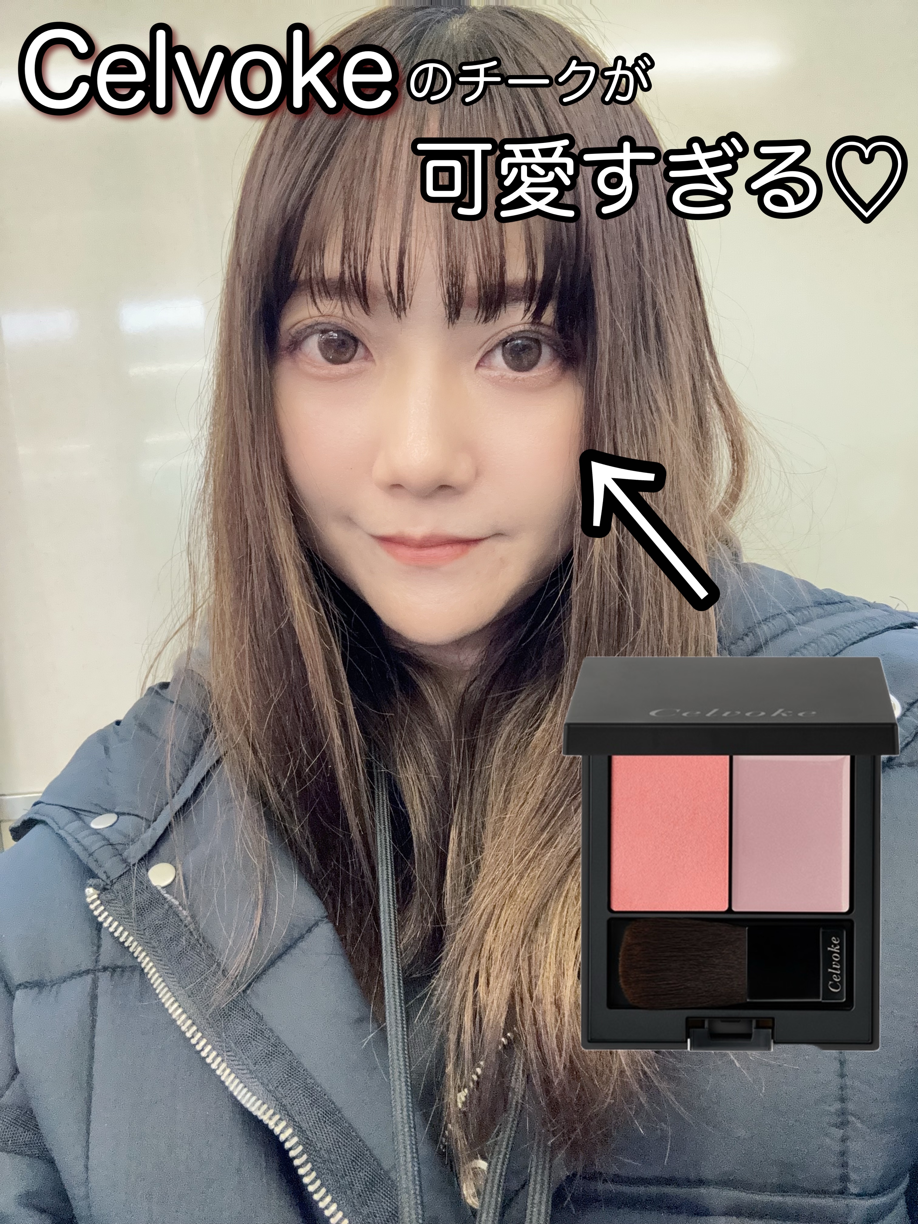 セルヴォーク ヴォランタリー アイズ EX16 ミラーグリーン＜数量限定＞/Celvoke/単色アイシャドウを使ったクチコミ（1枚目）