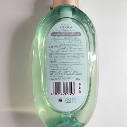 を使ったクチコミ(3枚目)