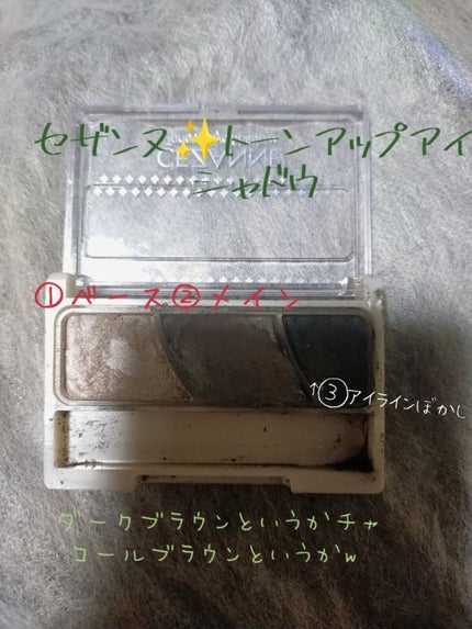 ジェルアイライナー/オルビス/ジェルアイライナーを使ったクチコミ(2枚目)