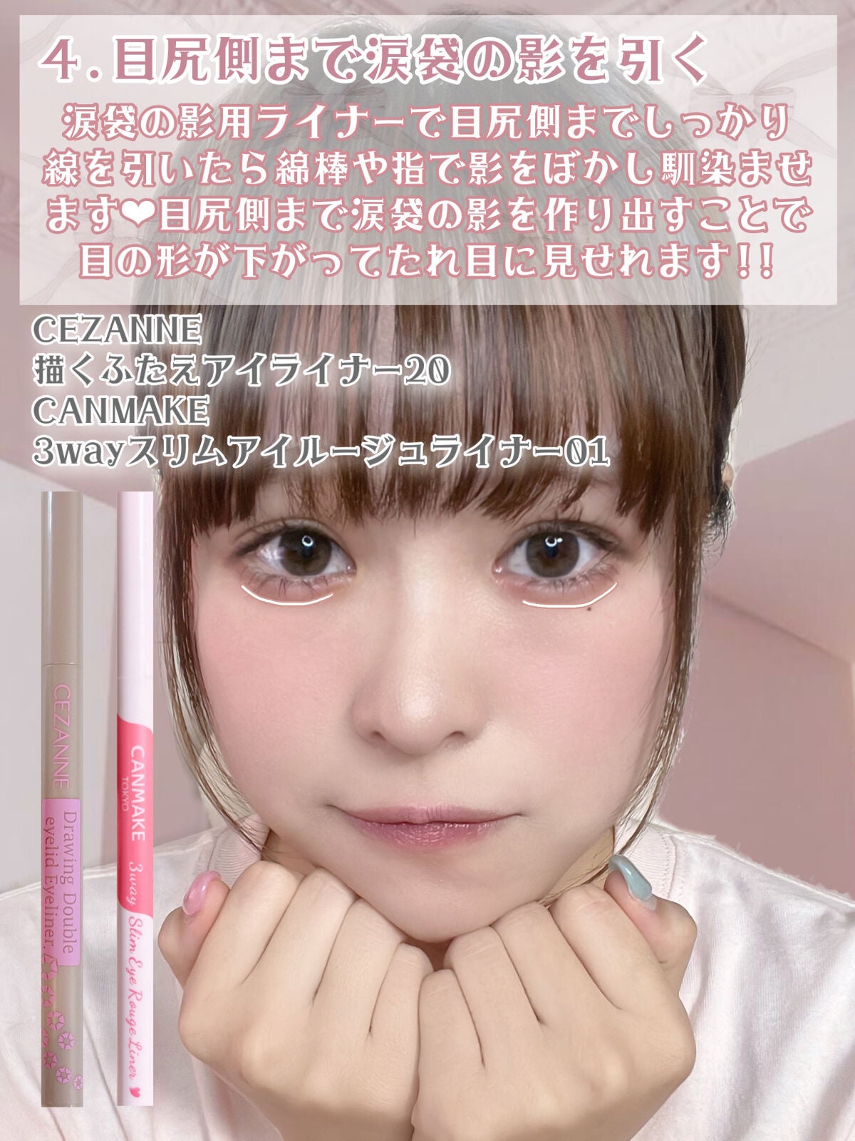 スキンモデリングアイズ/LUNASOL/アイシャドウパレットを使ったクチコミ(5枚目)