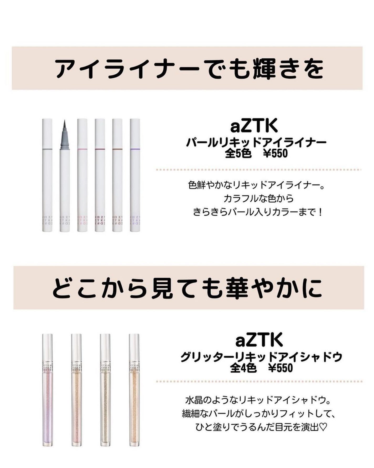 𝑺𝑬𝑵𝑨💄美容メディア on LIPS 「セナ(@sena_skincare.girl)の美容・スキンケ..」(4枚目)