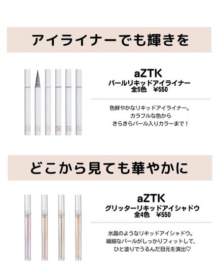 𝑺𝑬𝑵𝑨💄美容メディア on LIPS 「セナ(@sena_skincare.girl)の美容・スキンケ..」(4枚目)