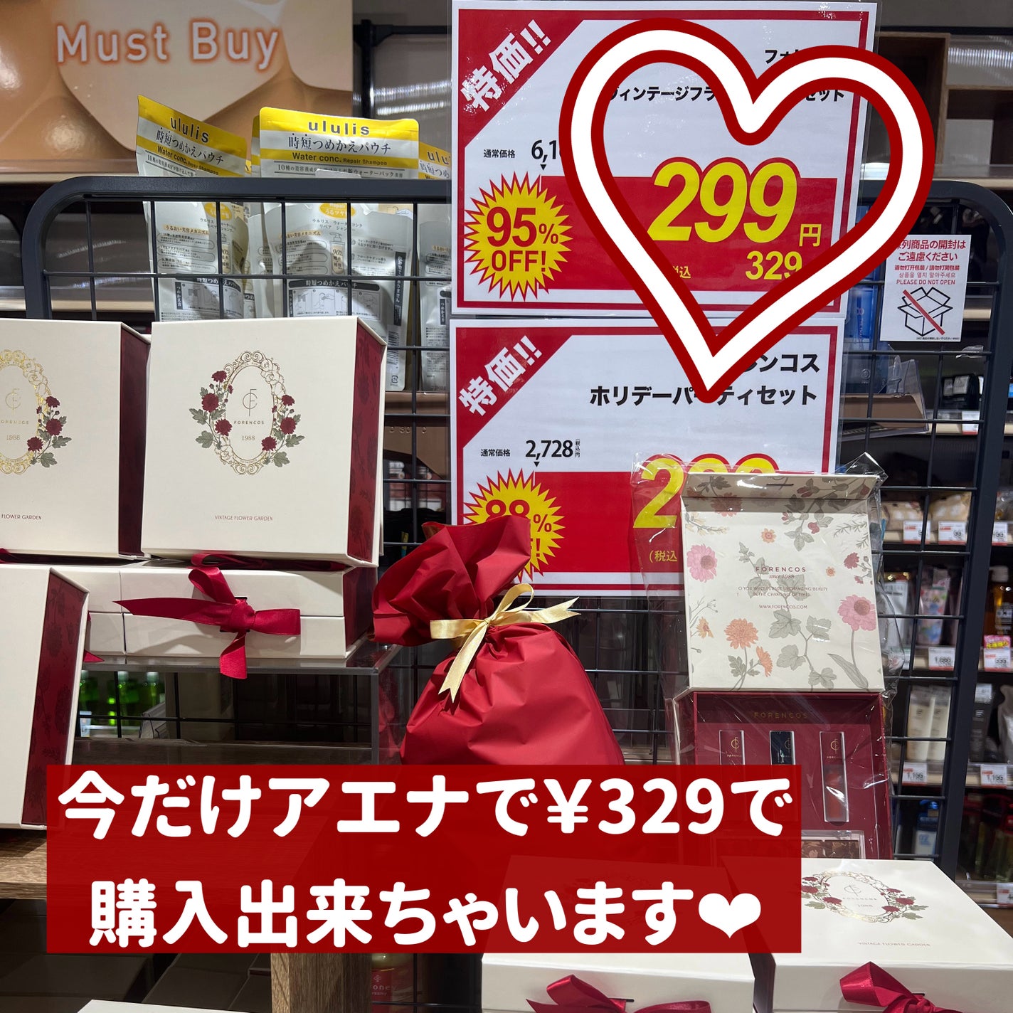 タトゥーベルベットティント/フォレンコス/リップティントを使ったクチコミ(3枚目)