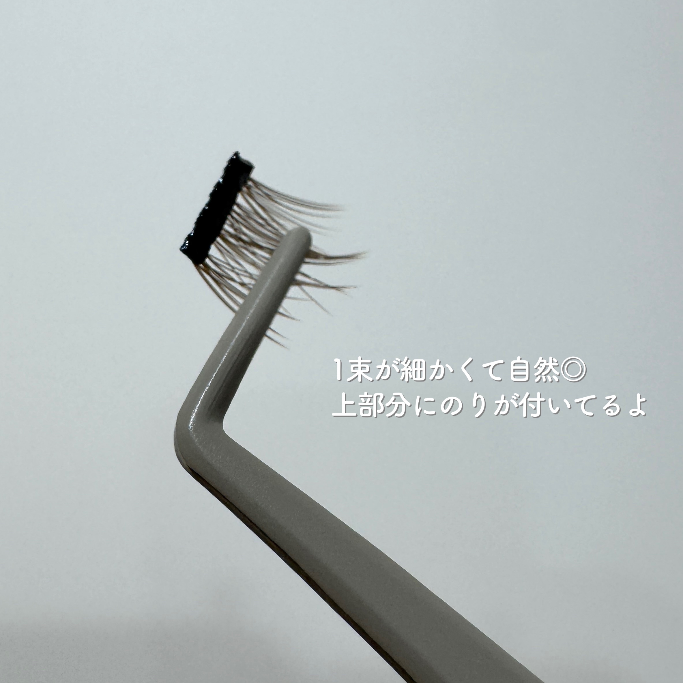 1秒まつエク/Miss eye d'or/つけまつげを使ったクチコミ（3枚目）