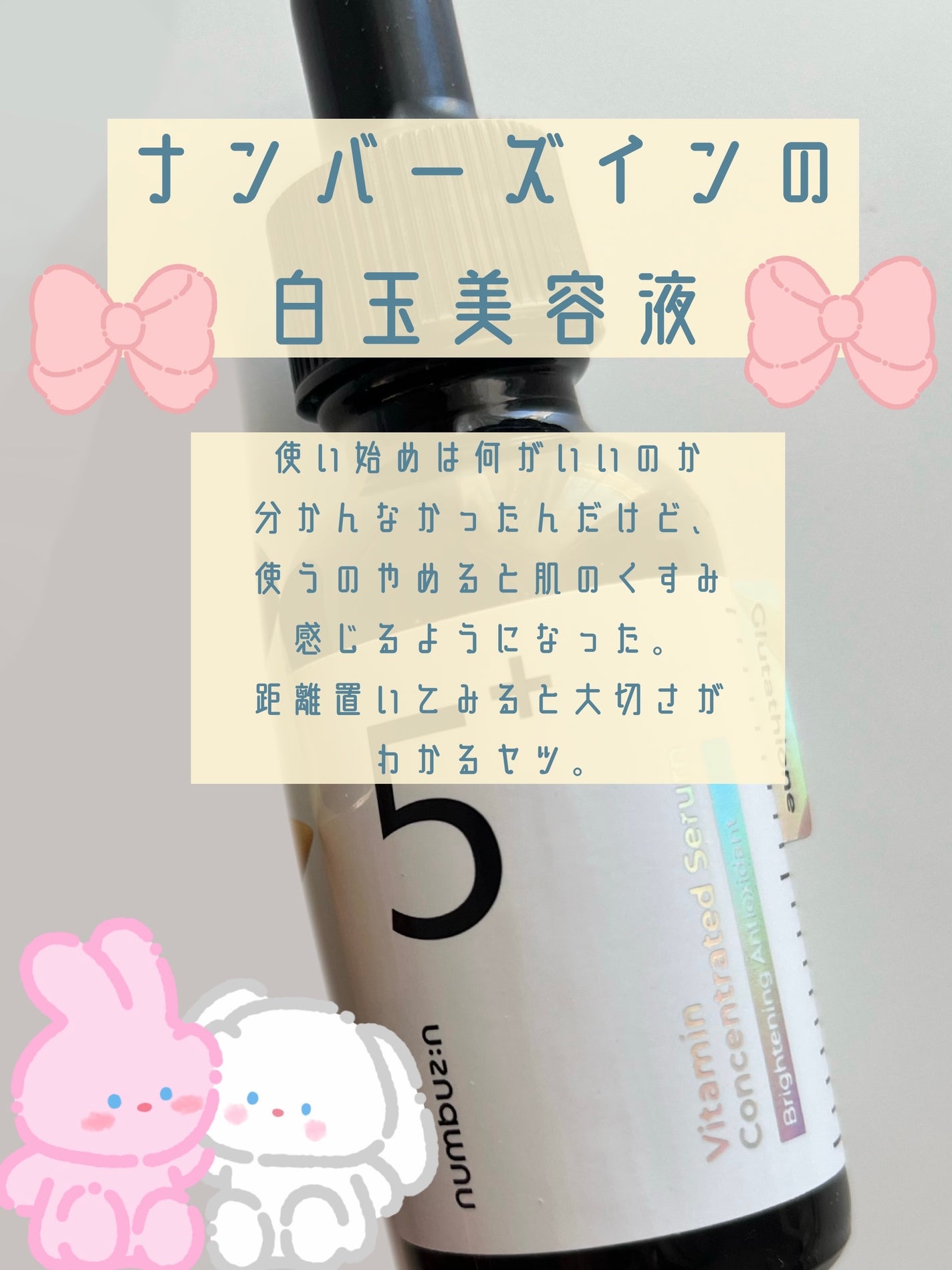 AZアゼライン酸10セラム/コスデバハ/美容液を使ったクチコミ(2枚目)