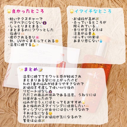 My Little Box/My Little Box/その他キットセットを使ったクチコミ(3枚目)