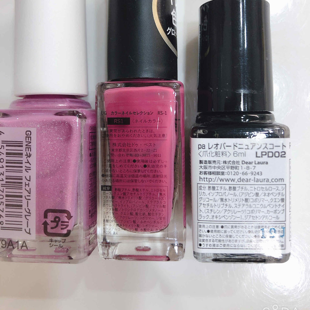 pa レオパードニュアンスコート/pa nail collective/マニキュアを使ったクチコミ（2枚目）