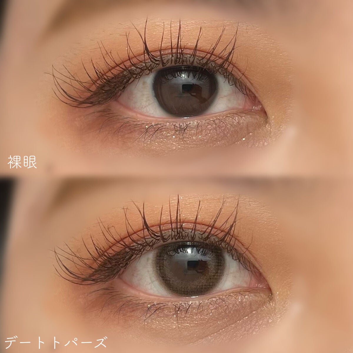 TOPARDS 1day/TOPARDS/ワンデー(1DAY)カラコンを使ったクチコミ(7枚目)