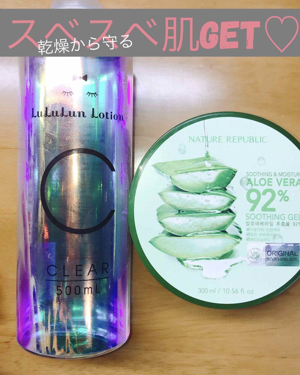 ルルルンローション クリア/ルルルン/化粧水を使ったクチコミ（1枚目）