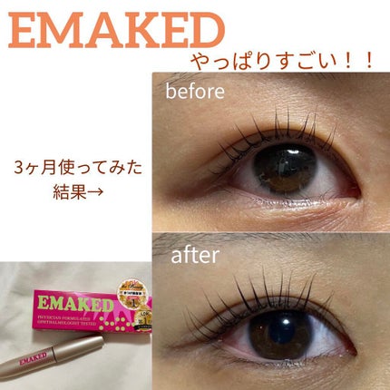 EMAKED(エマーキット)/水橋保寿堂製薬/まつげ美容液を使ったクチコミ(1枚目)