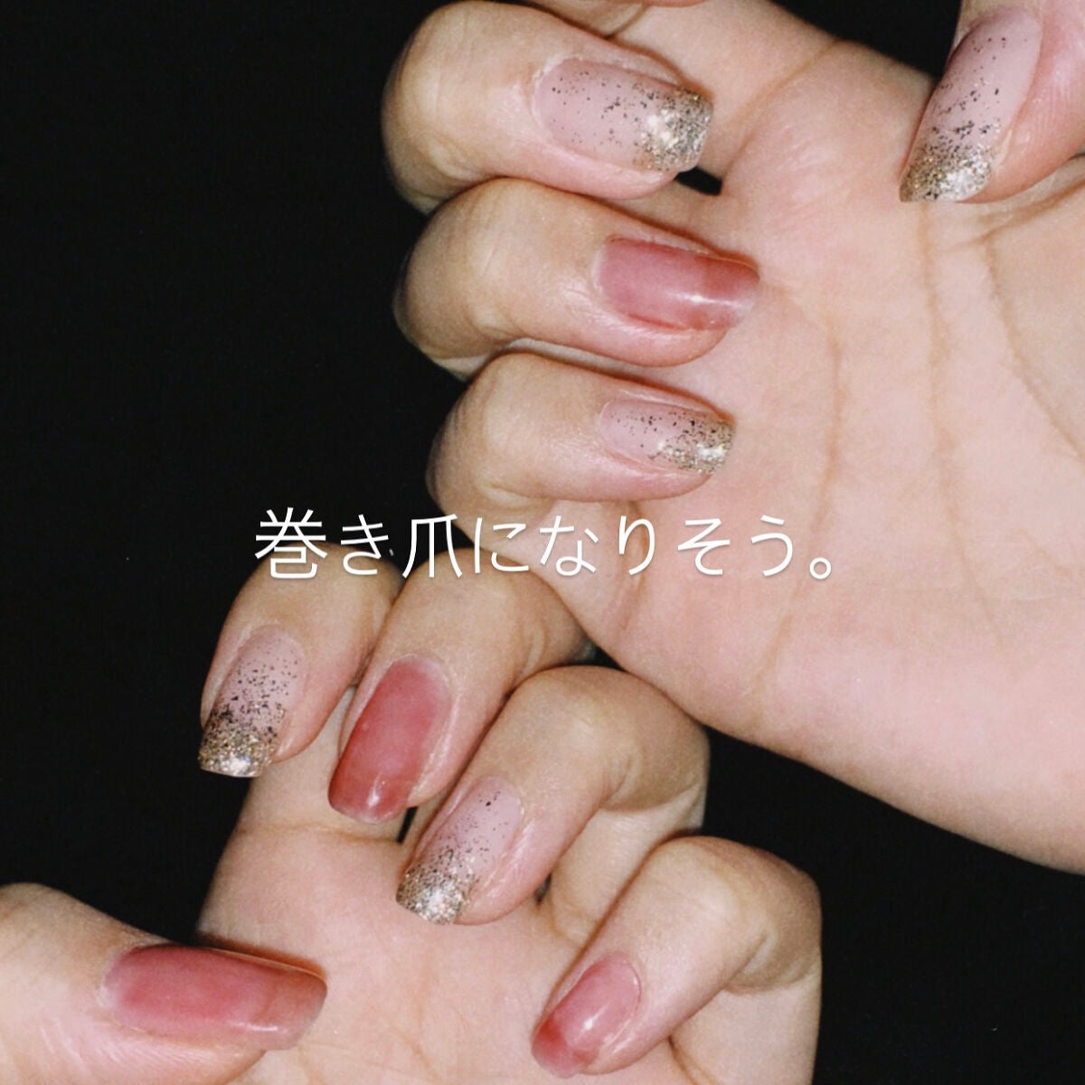 艶まる/ネイル工房/ジェルネイルを使ったクチコミ(1枚目)