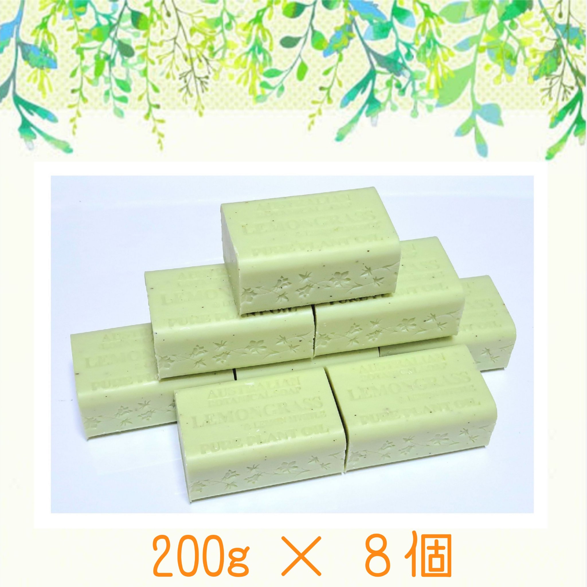 オーストラリアン ボタニカルソープLL/コストコ/ボディ石鹸を使ったクチコミ（3枚目）