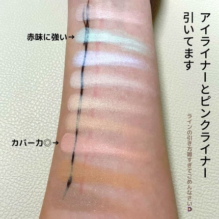 プロコンシーラーパレット/dasique/パレットコンシーラーを使ったクチコミ(4枚目)