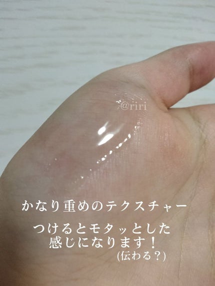 リップエッセンス/無印良品/リップケアを使ったクチコミ(2枚目)