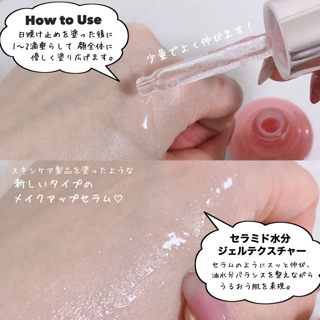 グロウィ メイクアップセラム/LANEIGE/化粧下地を使ったクチコミ(3枚目)