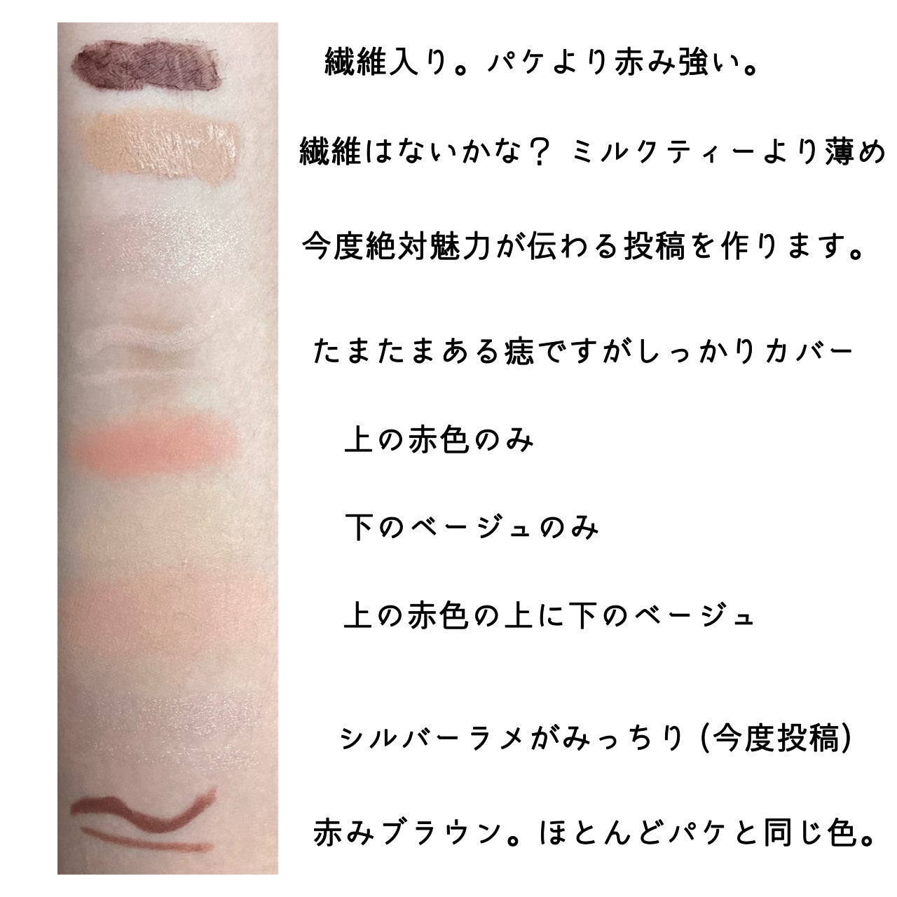 クリーミータッチライナー/キャンメイク/ジェルアイライナーを使ったクチコミ(5枚目)