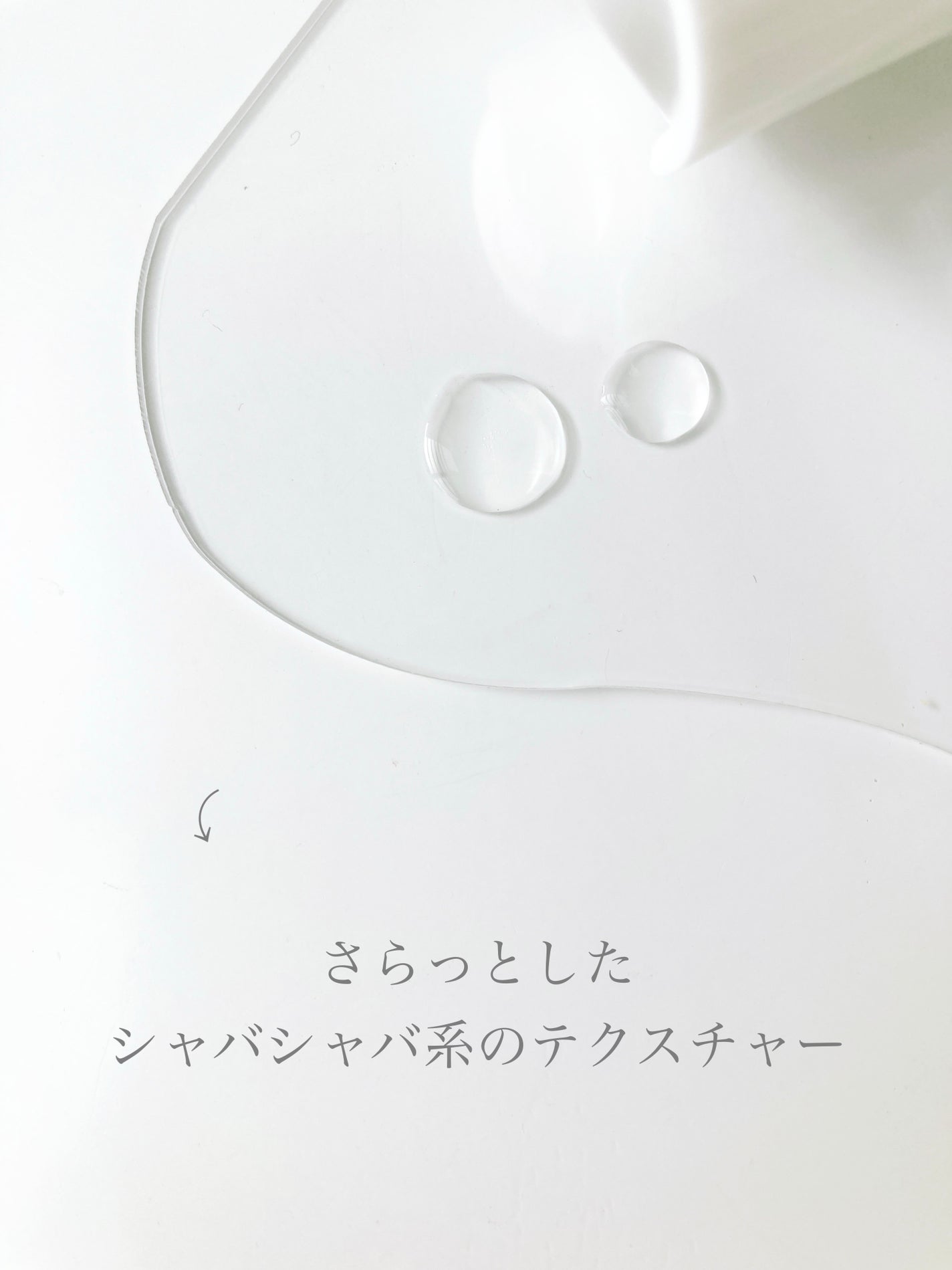 ワフードメイド 発酵酒粕化粧水 グロー/pdc/化粧水を使ったクチコミ(4枚目)