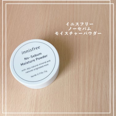 ノーセバム モイスチャーパウダー/innisfree/プレストパウダーを使ったクチコミ（1枚目）