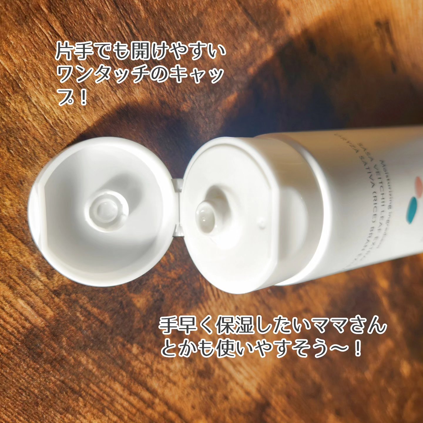 マイマムジェル/MY MOM/ボディローションを使ったクチコミ（3枚目）