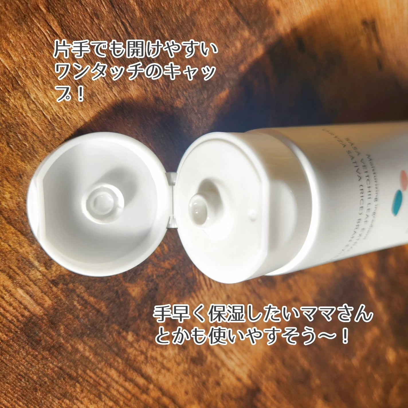 マイマムジェル/MY MOM/ボディローションを使ったクチコミ(3枚目)