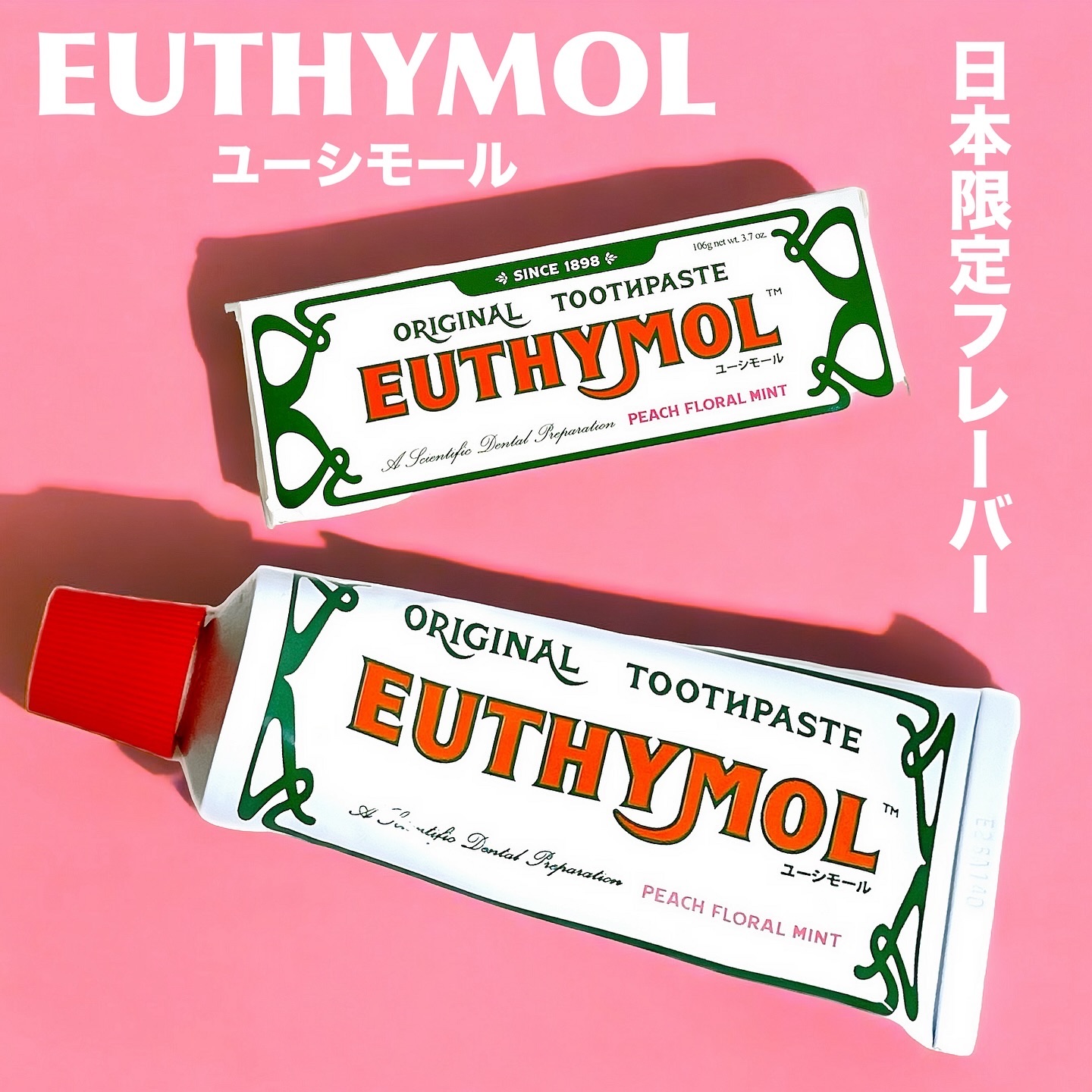 オリジナル歯磨き粉 PEACH FLORAL MINT/EUTHYMOL/歯磨き粉を使ったクチコミ（1枚目）