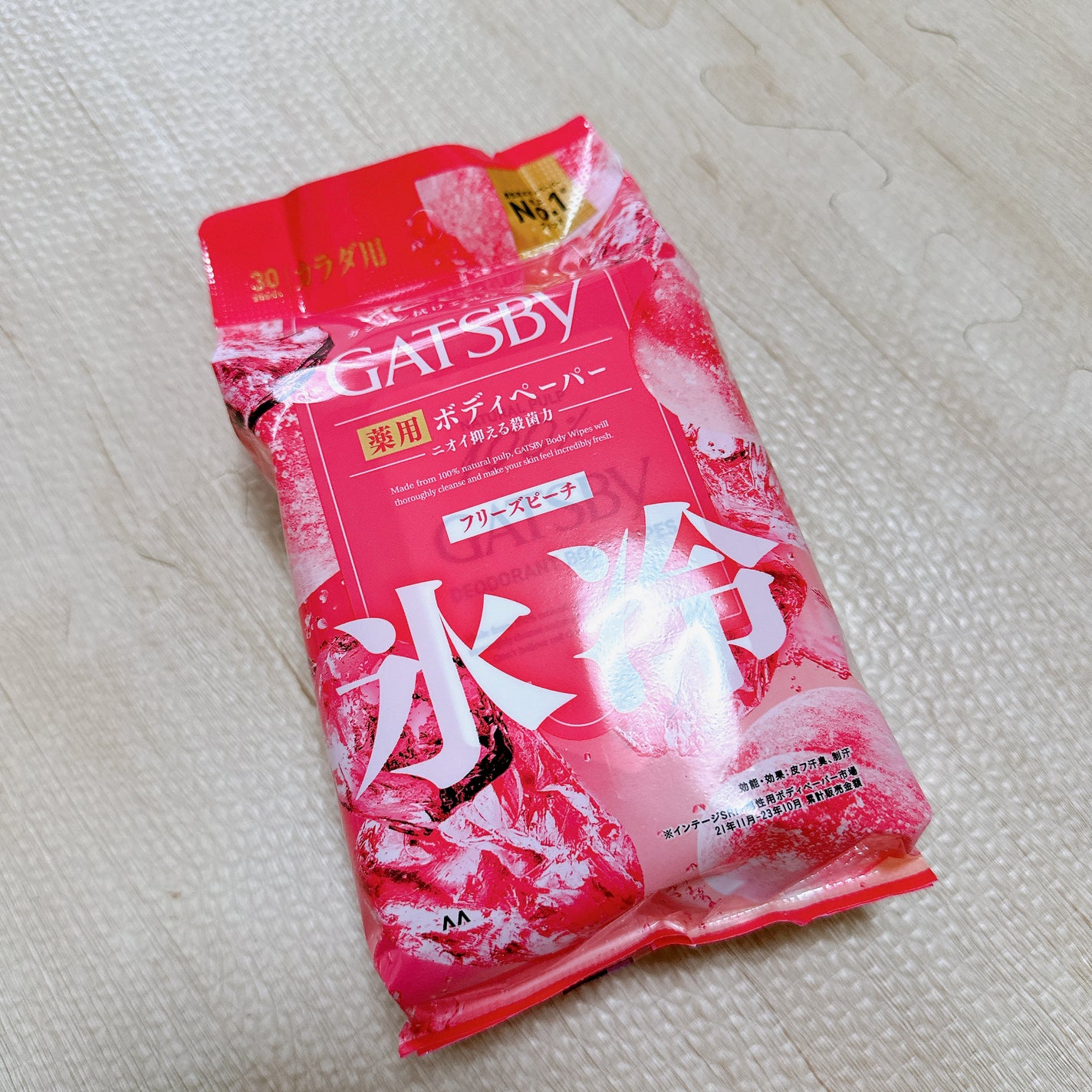 ã¢ã€ã¹ããªãã©ã³ã ããã£ããŒããŒN ããªãŒãºããŒã/ã®ã£ãããŒ/ããã£ã·ãŒãã䜿ã£ãã¯ãã³ãïŒ2æç®ïŒ