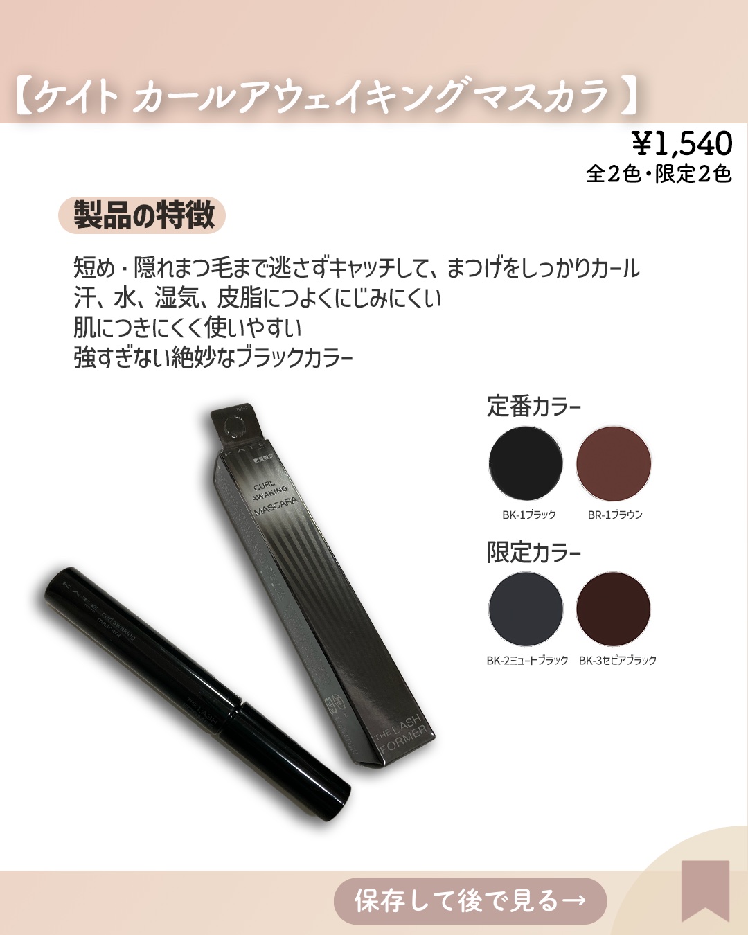 ケイト デザイニングアイブロウ3D/KATE/パウダーアイブロウを使ったクチコミ（3枚目）