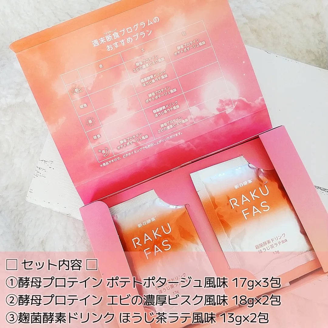 スリムビューティハウス エンザイムローフードビレガー 2箱 スリムビューティハウス エンザイムローフードビレガー 2箱