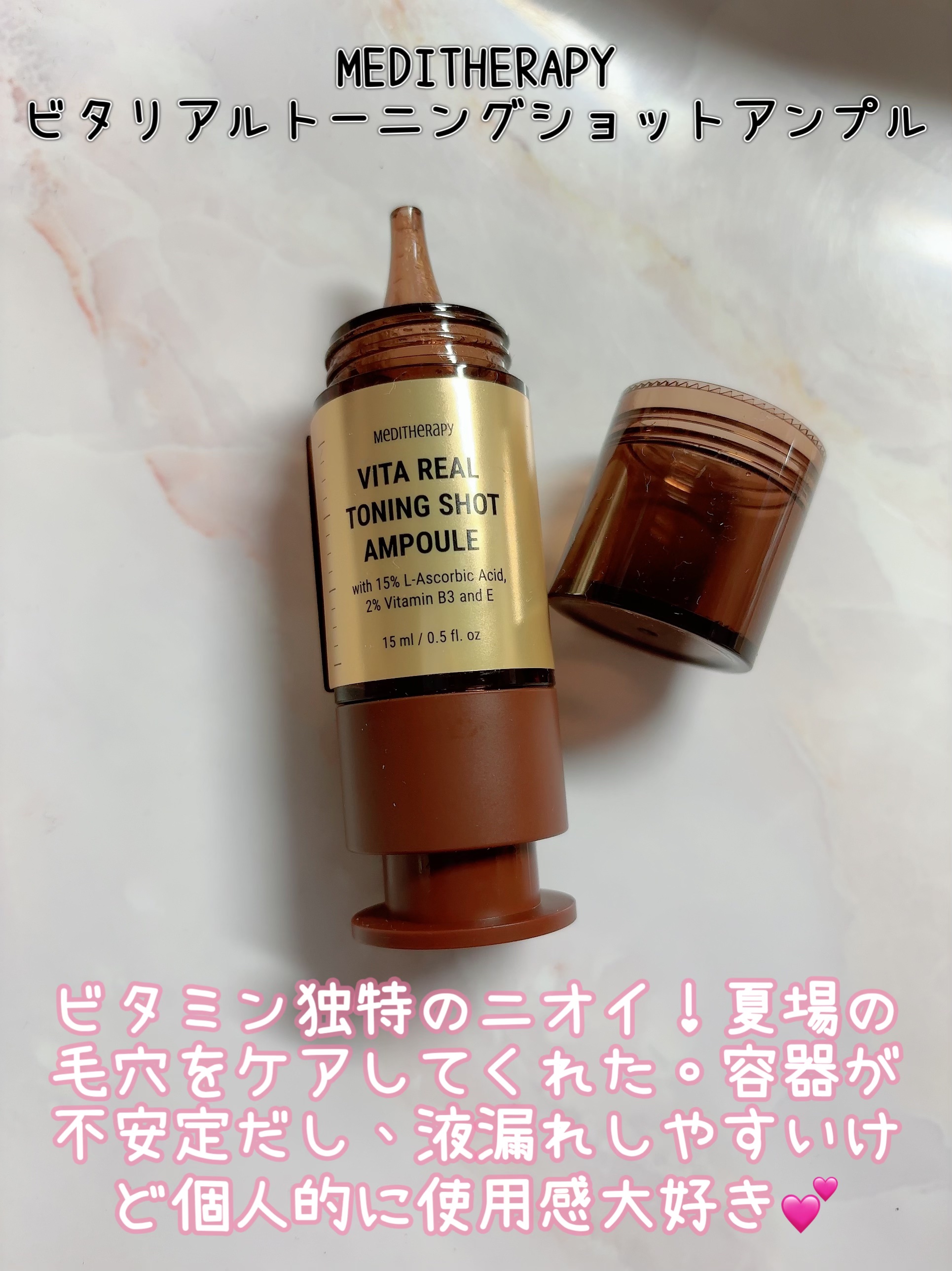 レッドブレミッシュ クリアスージングクリーム/Dr.G/フェイスクリームを使ったクチコミ（2枚目）