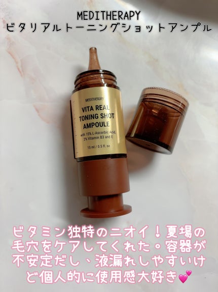 「塗るつけまつげ」自まつげ際立てタイプ/デジャヴュ/マスカラを使ったクチコミ(2枚目)