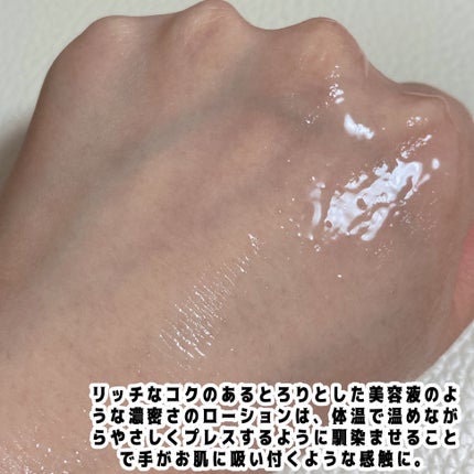 プランプエッセンス/NowLd(ノルド)/美容液を使ったクチコミ(4枚目)