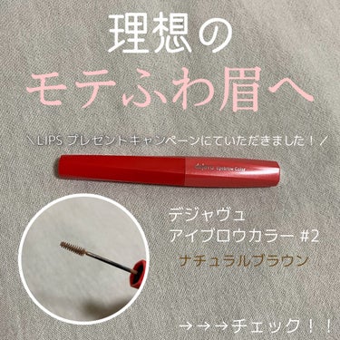 こんばんは！！！

なんとこの度LIPSさんのプレゼントキャンペーンに当選しました~！！！！☺️

本当にありがとうございます🤝

ということで徹底レビューしていきます！！！

今回頂いたのが、、、

