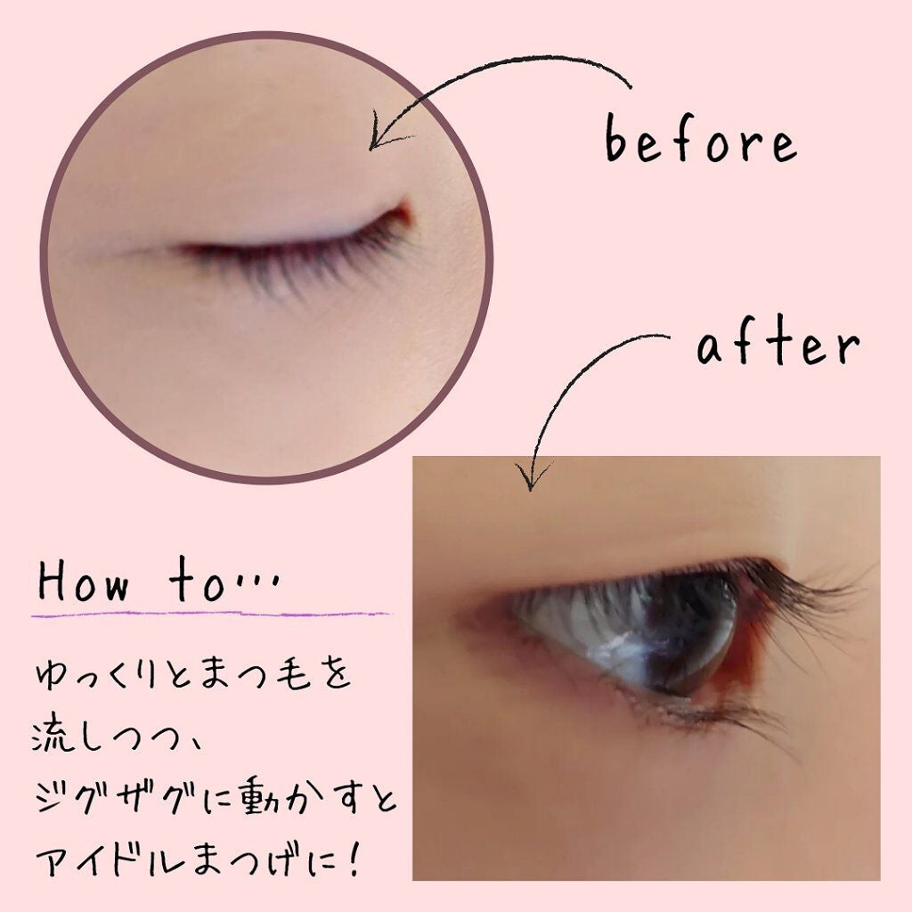 ホットアイラッシュ・カーラー/ハリウッドアイズ/ホットビューラーを使ったクチコミ(3枚目)
