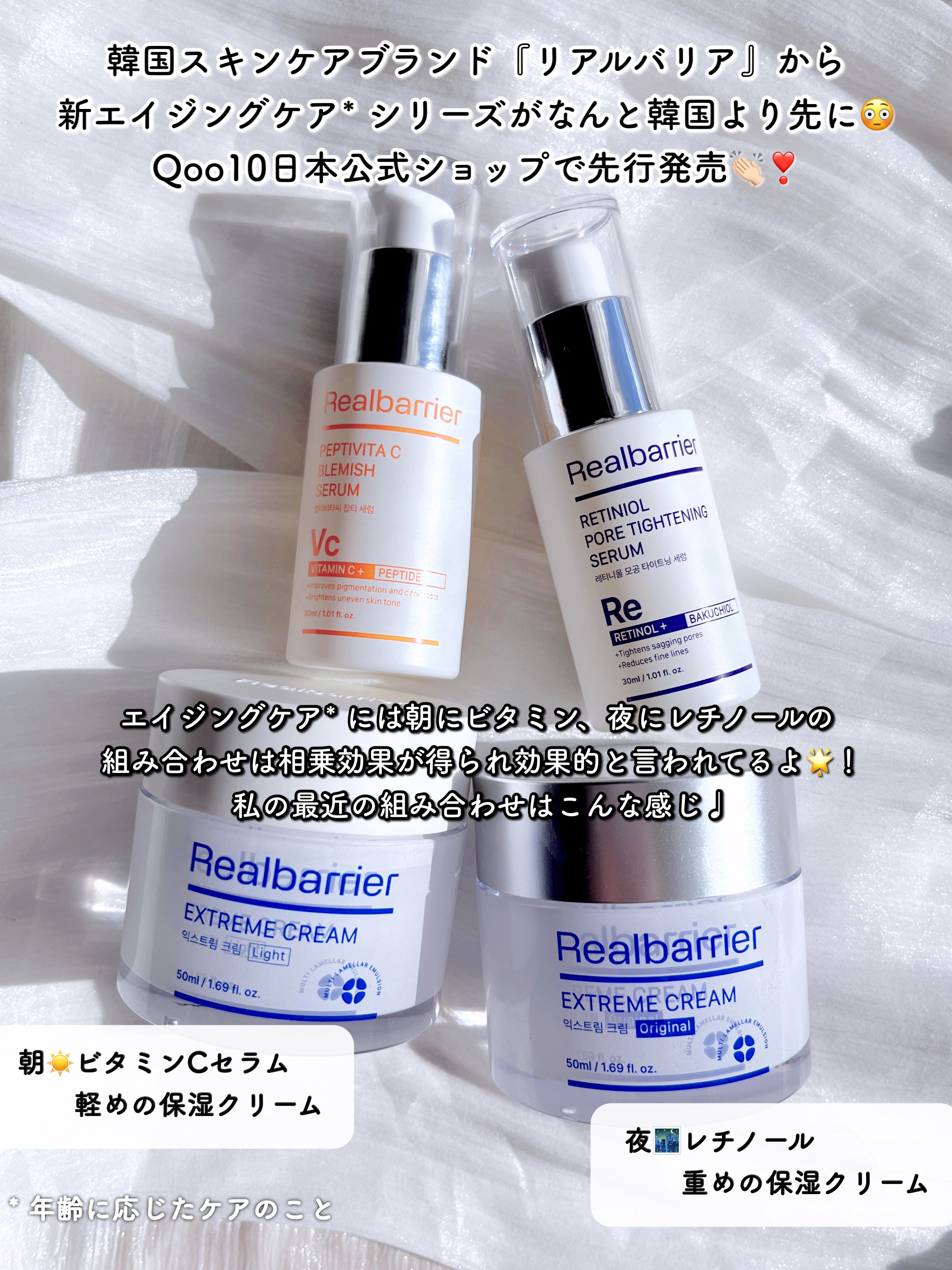 レチ二オールポアタイトニングセラム/Real Barrier/美容液を使ったクチコミ（2枚目）