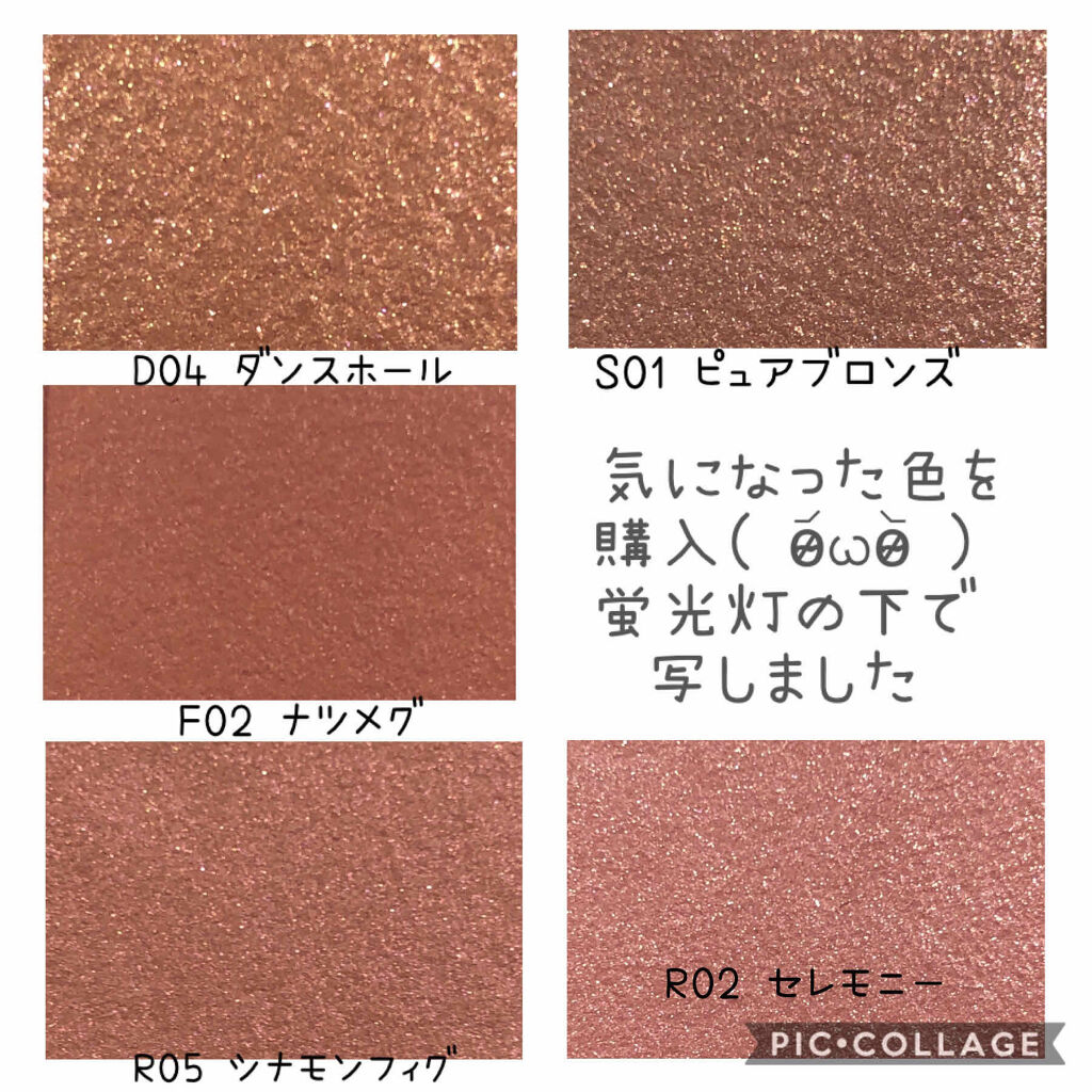 アイプランナー/excel/単色アイシャドウを使ったクチコミ（2枚目）