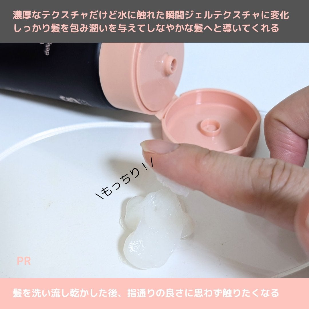 ディープダメージトリートメントEX/UNOVE/洗い流すヘアトリートメントを使ったクチコミ(3枚目)