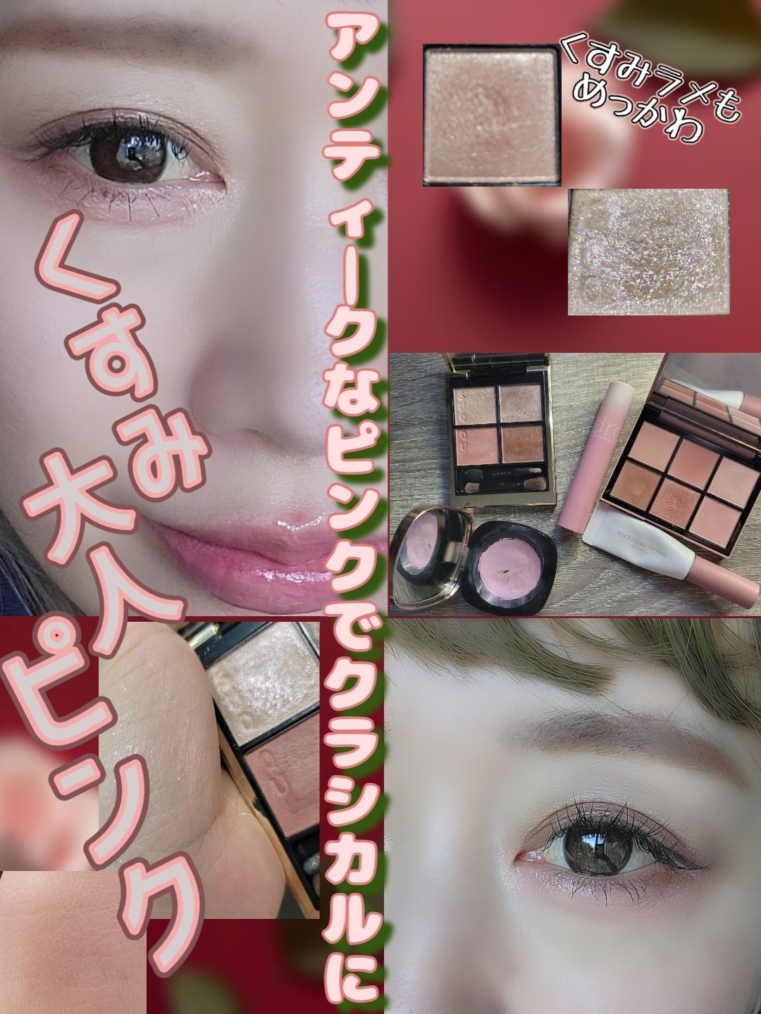 アイデザイナー/SNIDEL BEAUTY/アイシャドウパレットを使ったクチコミ（1枚目）