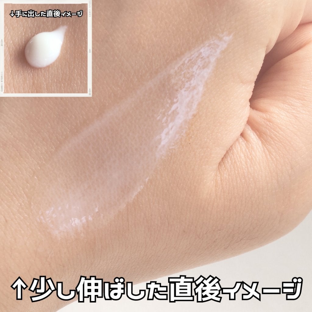 乾燥さん 保湿力スキンケア下地 /乾燥さん/化粧下地を使ったクチコミ(4枚目)