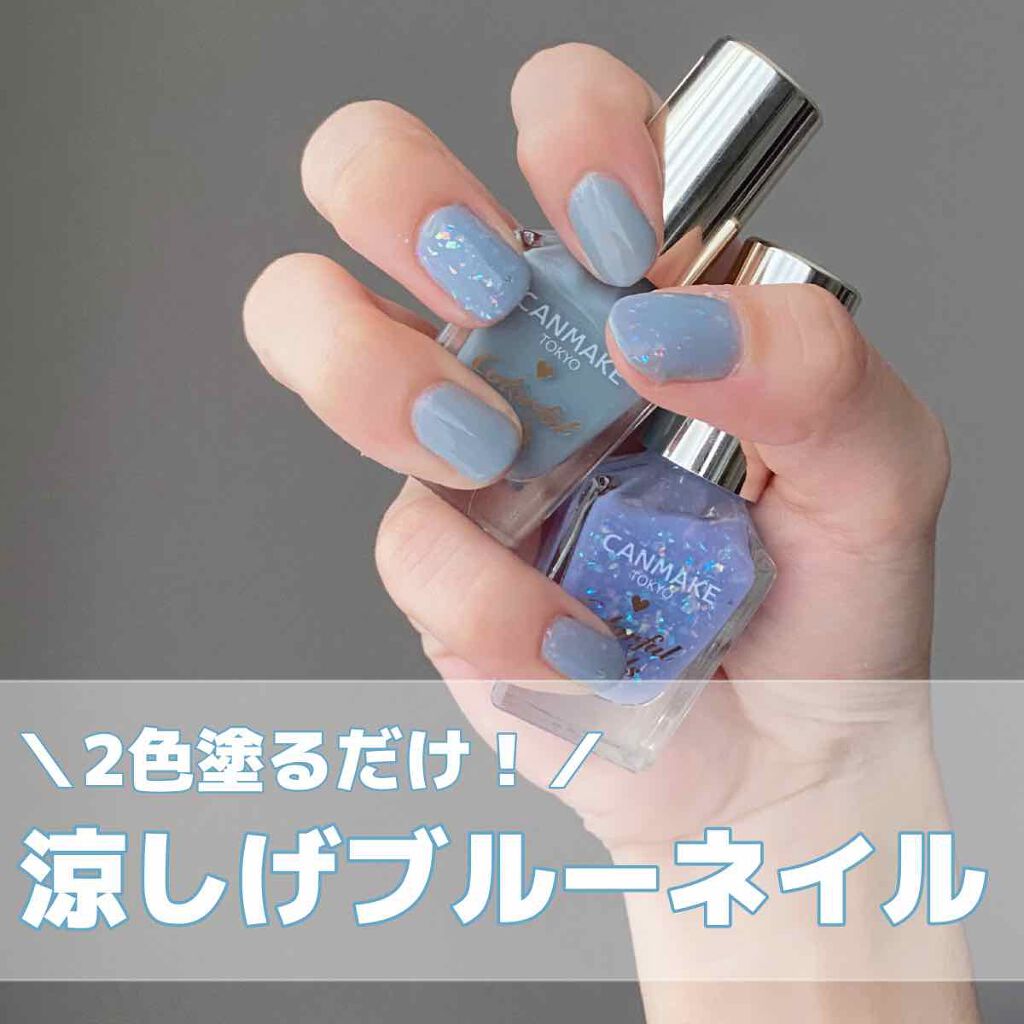 カラフルネイルズ/キャンメイク/マニキュアを使ったクチコミ（1枚目）