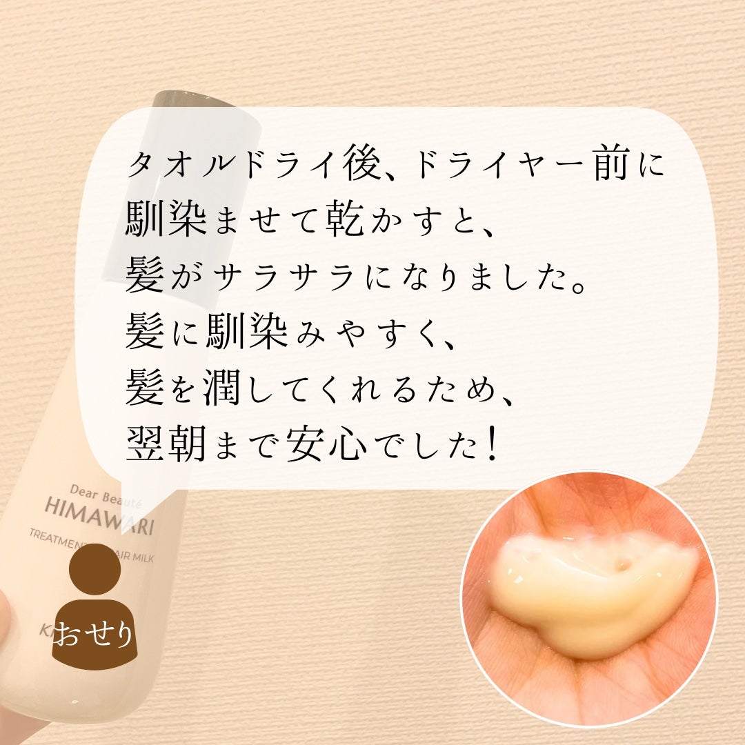 ããªãŒãã¡ã³ããªãã¢ãã«ã¯/ãã£ã¢ããŒã/ãã¢ãã«ã¯ã䜿ã£ãã¯ãã³ãïŒ4æç®ïŒ