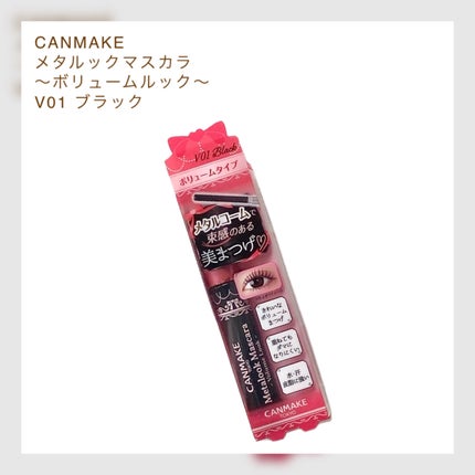グロウフルールチークス/キャンメイク/パウダーチークを使ったクチコミ(5枚目)