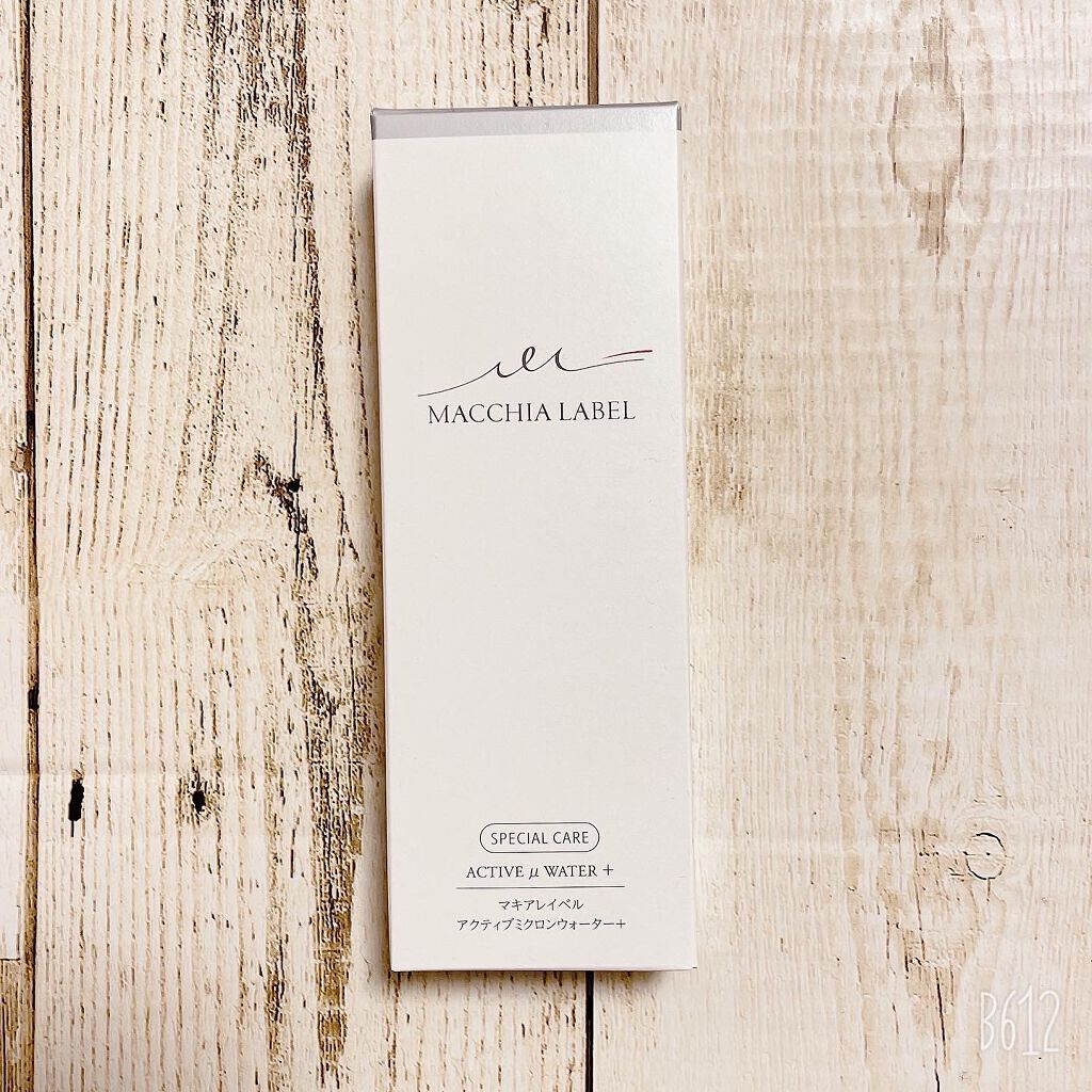アクティブミクロンウォーター＋/Macchia Label/ブースター・導入液を使ったクチコミ（3枚目）