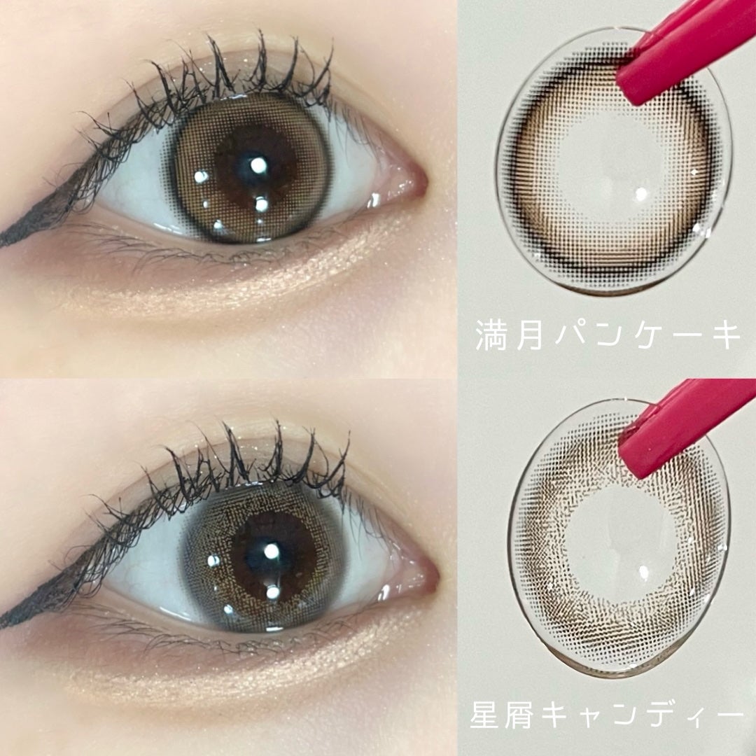 ビュームワンデー/ビューム/ワンデー(1DAY)カラコンを使ったクチコミ(2枚目)