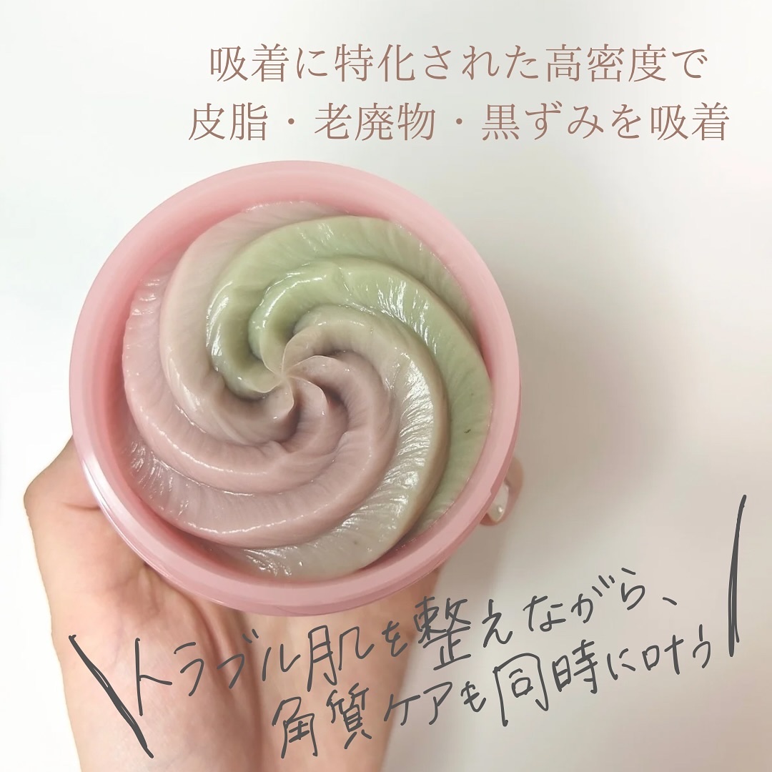 ピンクアロエメレンゲクレンザー/APRILSKIN/その他洗顔料を使ったクチコミ（2枚目）