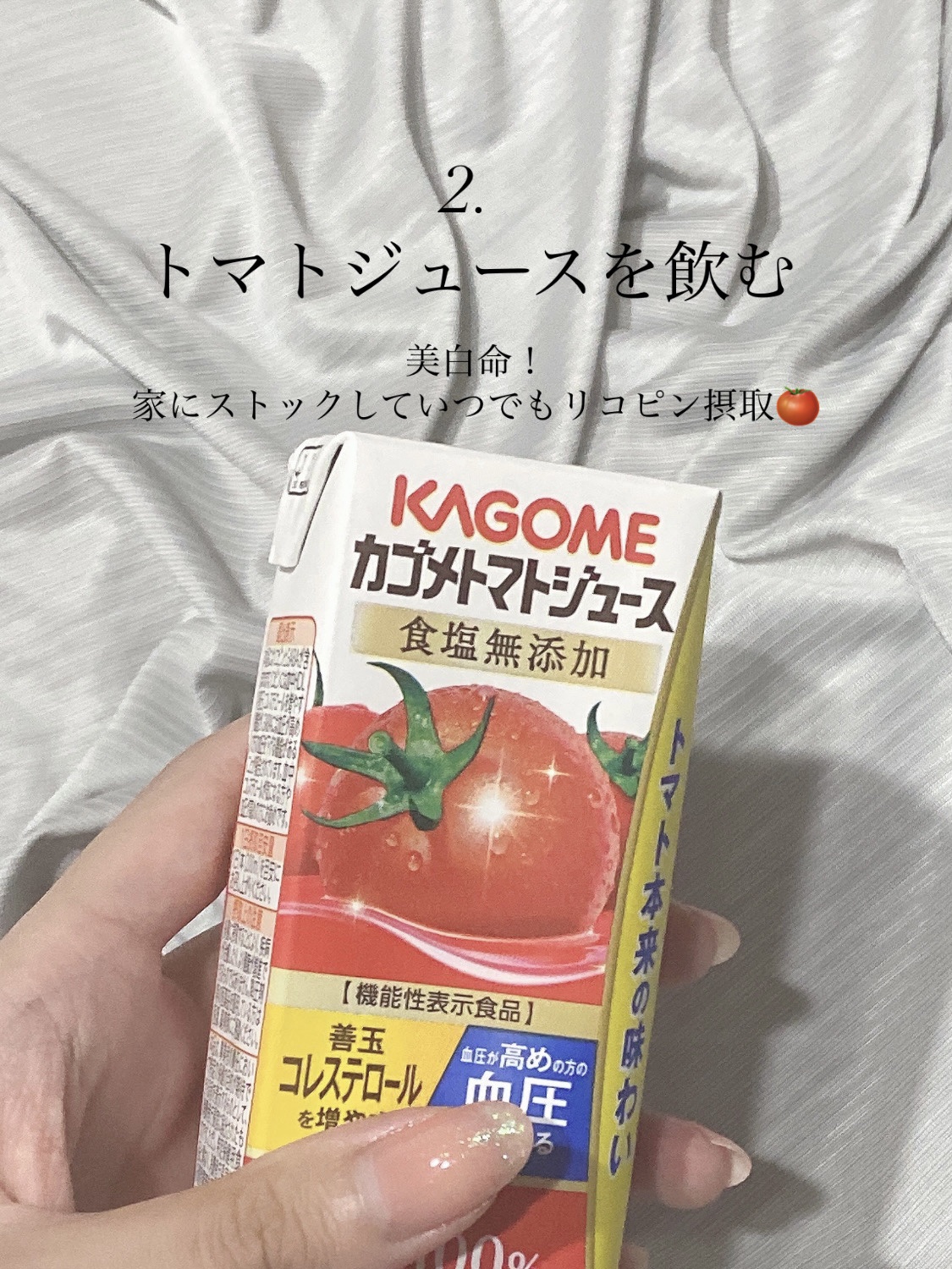 レブロン キス シュガー スクラブ/REVLON/リップスクラブを使ったクチコミ（3枚目）