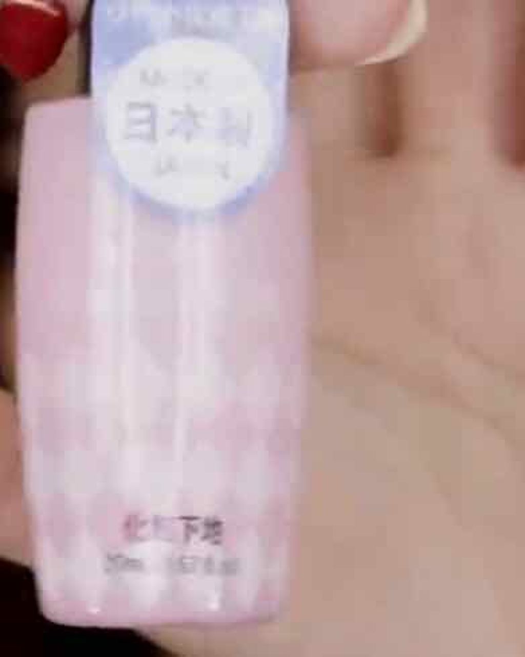 リキッド化粧下地D/DAISO/化粧下地を使ったクチコミ(2枚目)