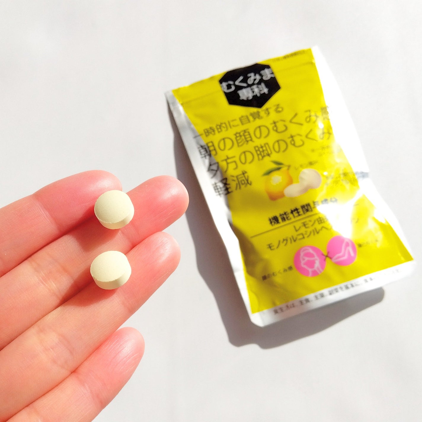 たみ →→フォロバ on LIPS 「#PR #むくみま専科 『むくみま専科』\顔のむくみ感×脚の..」(3枚目)